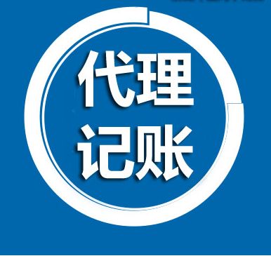 廣州寶崗大道，解鎖公司注冊(cè)營(yíng)業(yè)執(zhí)照新流程