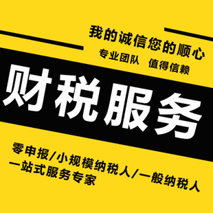 新港東啟航，我的創(chuàng)業(yè)新篇章！廣州新港東注冊(cè)公司